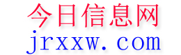 讷河今日信息网